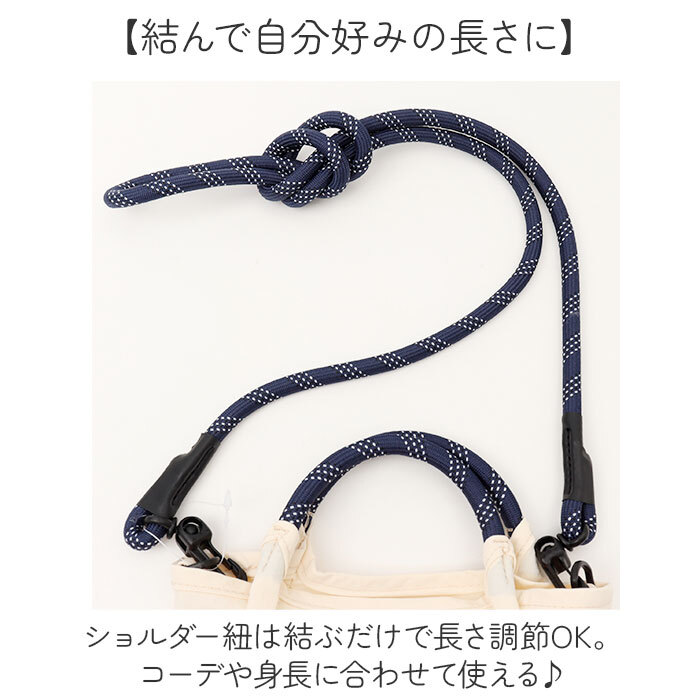 OSAMU GOODS ショルダーバッグ 通販 ショルダーバック 小さめ 斜めがけバッグ オサムグッズ 原田治 ナイロン ロープハンドル バッグ かわいい 軽量 軽い 撥水 キャラクター レディース 2wayショルダー OTNS-03 レトロ 可愛い 旅行
