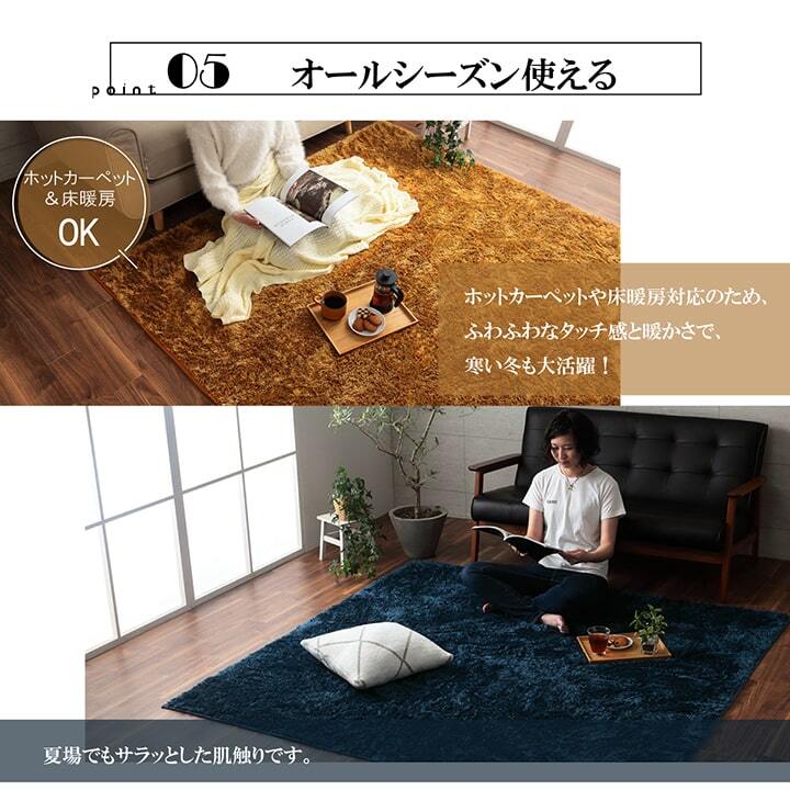ラグ カーペット 正方形 シャギー 長毛 コンパクト 滑りにくい加工 制菌加工 洗える オールシーズン 約2畳 約185×185cm 床暖房 ホット 対応