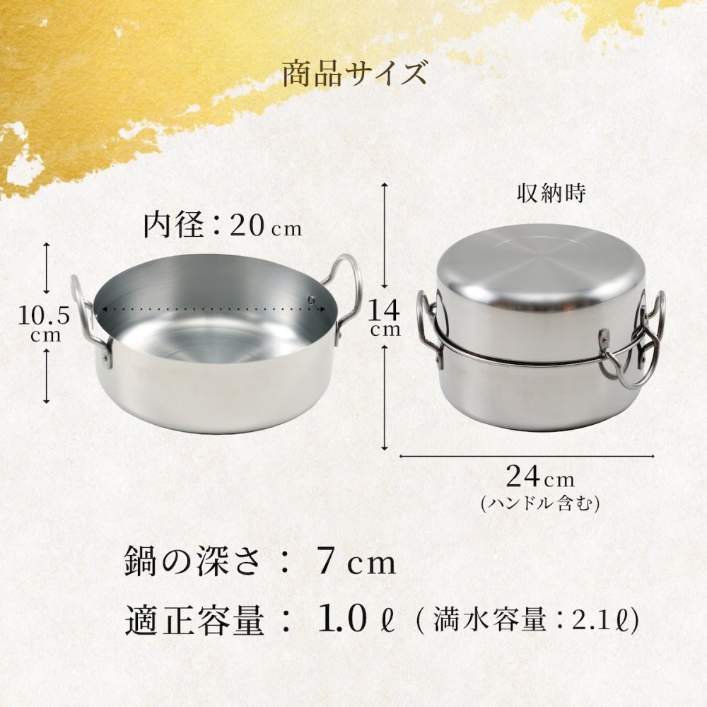 取っ手も場所を取らない 油ターン 20cm 天ぷら鍋 燕三条製 IH対応 ステンレス ミニ  揚げ鍋 網付き 日本製 揚げ物鍋 天ぷら鍋セット 少ない 油 天ぷら 大きめ 揚げ物 かき揚げ エビフライ  IH ih対応 ガス火対応 アーネスト