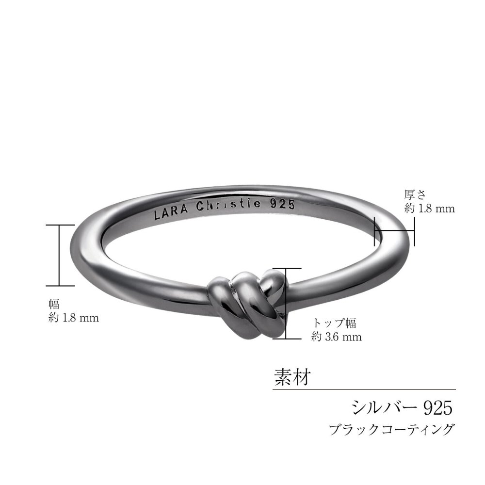 リング 指輪 メンズ シルバー925 結び目 ノット モチーフ [ BLACK Label ][ララクリスティー]