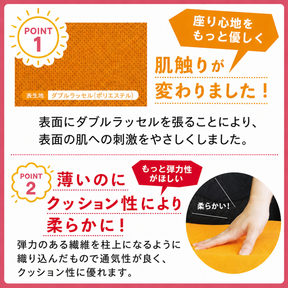 【ギフトラッピング無料】わたしのおしりムレ知らず！丸洗いOK！「美尻パッド」驚きの吸湿力と臭い強力カットできる汗取り座布団。防ダニ＆防カビ効果もあって長時間でもムレない♪【日本製 】