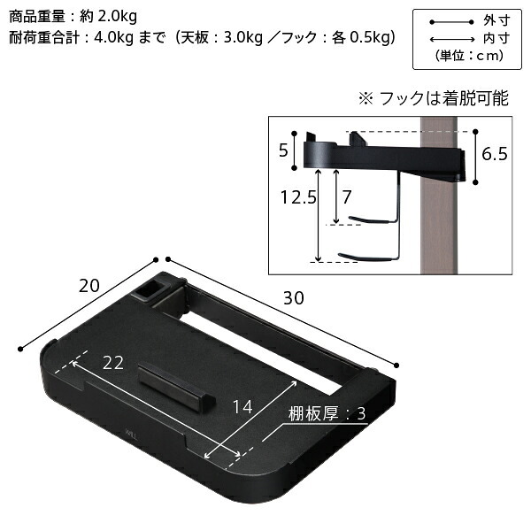 WALLインテリアテレビスタンドV2・V3・V5対応 ポータブルゲーム機ホルダー Nintendo Switch ニンテンドースイッチ テレビ台 テレビスタンド TVスタンド 部品 パーツ 収納棚 ゲーム機収納 スチール製 WALLオプション 新生活