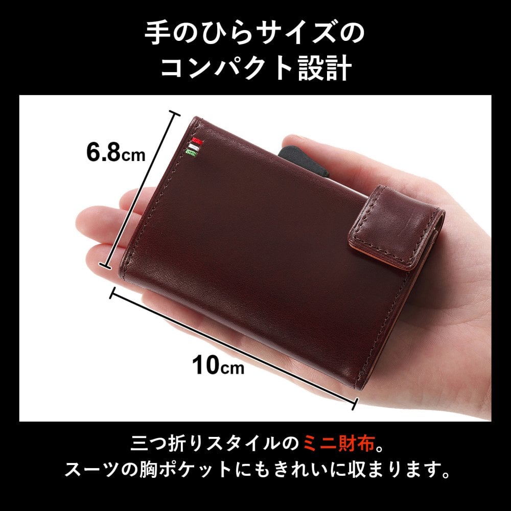 ［ゴルベ］財布 クレジットカードケース アルミニウムカードホルダー イタリアンレザー 送料無料 名入れ無料 雑誌掲載 ギフト