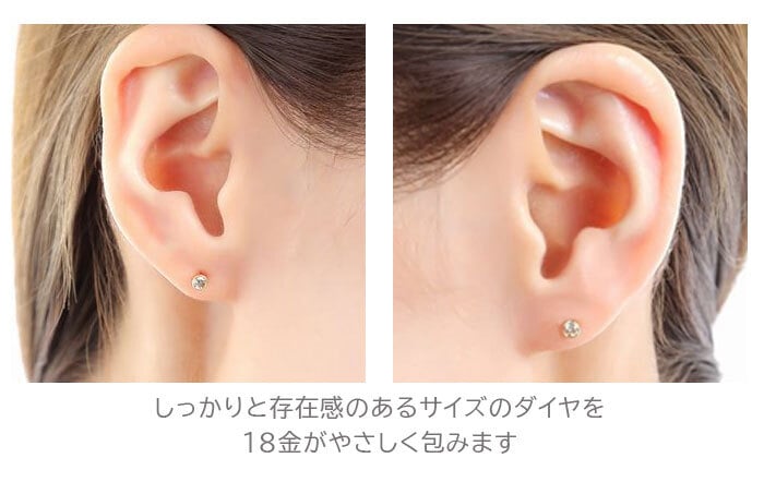 【安心の日本製＆鑑別書つき】セカンドピアス ダイヤモンド 0.06ct レディース K18 つけっぱなし 軸太0.8mm 軸長12mm 特針 伏せこみ 金属アレルギー対応 18金 18K ピアス ロングポスト ダブルロック式キャッチ 地金 プレゼント