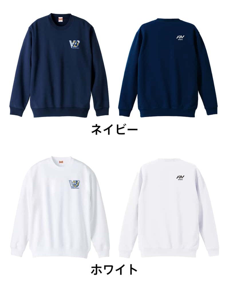 バレーボール トレーナー スウェット メンズ レディース ジュニア 裏パイル 練習着 おもしろ 名入れ おしゃれ 文字入れ無料 綿100% キッズ 大きいサイズ 「VB」 アートワークスコウベ 【送料無料】