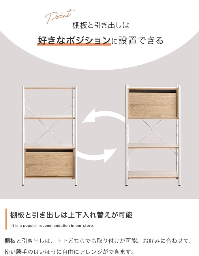ラック 引出し付き おしゃれ 多目的収納 キャビネット 棚 子供部屋 一人暮らし 収納棚 書棚 本収納 多目的 コミック収納 ロータイプ 一かわいい 白 ホワイト ナチュラル 韓国インテリア 木製 大人かわいい 本棚 新生活