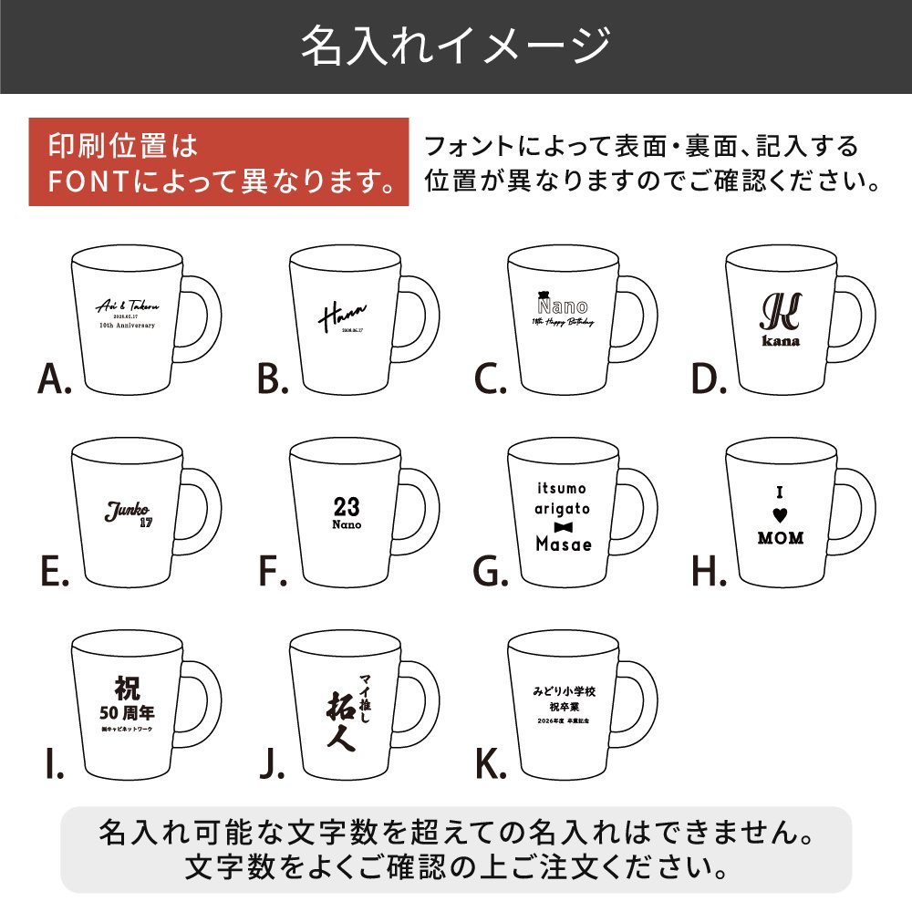 名入れ マグカップ ステンレスマグ 木目調 ウッドデザイン 340ml 名前入り 軽量 おしゃれ コーヒーカップ 名入れギフト プレゼント 誕生日 父の日 母の日 敬老の日 退職祝い 卒業祝い 卒業記念品 就職祝い 結婚祝い 結婚記念日 記念品