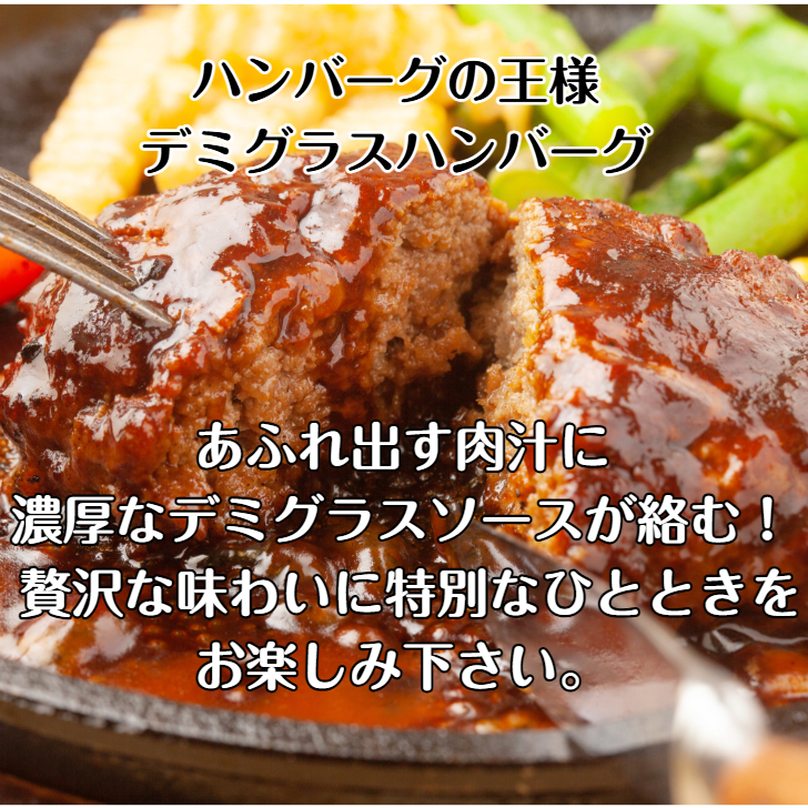 蔵王山麗ハンバーグ×角煮セット 低温調理豚の角煮150ｇ ハンバーグ180ｇ×２個～４個 セット商品 その他贈り物にも対応可能 ハンバーグセット 角煮セット 蔵王山麗ハンバーグ ギフトセット 冷凍 湯煎商品 冷凍ハンバーグ  母の日 父の日 お中元