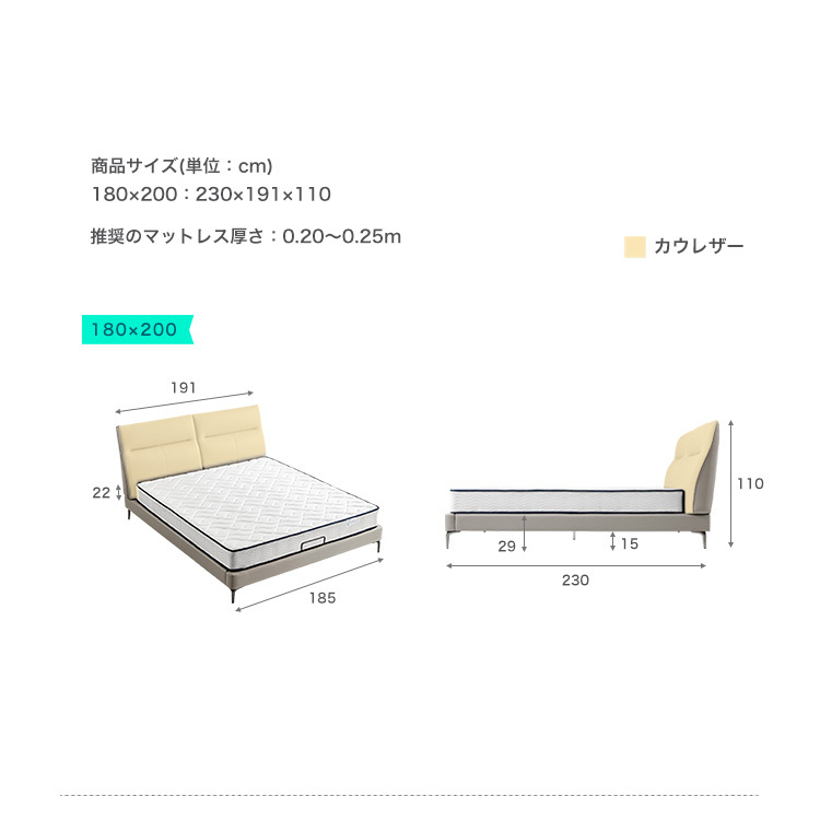 ベッド 寝具 カウレザー無垢材すのこ 180×200cm フレーム