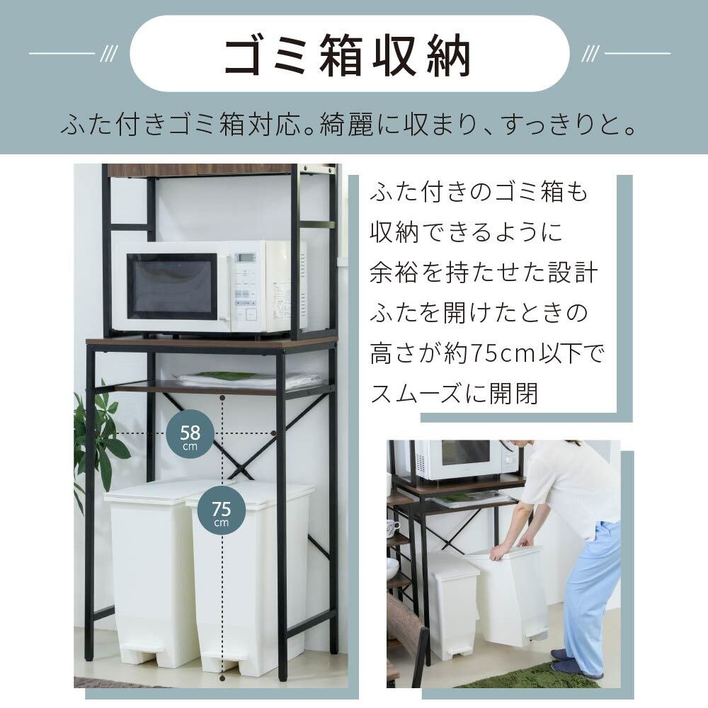 ゴミ箱上収納 キッチン 隙間収納 幅62 奥行40 高さ170 レンジ 台 炊飯器 食器 棚 ゴミ箱収納 扉付 木製 シンプル ホワイト ブラウン 天板は作業台としてもお使いいただけ ラック キッチンラック 扉付き スチール ごみ箱 ダストボックス 薄型