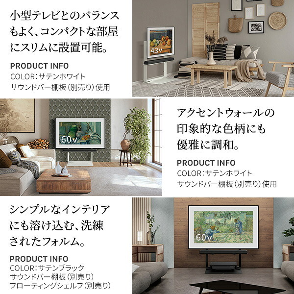 WALLインテリアテレビスタンド FRAMESTAND 32~80v対応 フレームスタンド 壁寄せ ロータイプ 自立型 左右首振り 高さ調節 テレビ台 TVスタンド 背面収納 コード収納 ホワイト 白 ブラック 黒 ウォールナット ブラウン おしゃれ