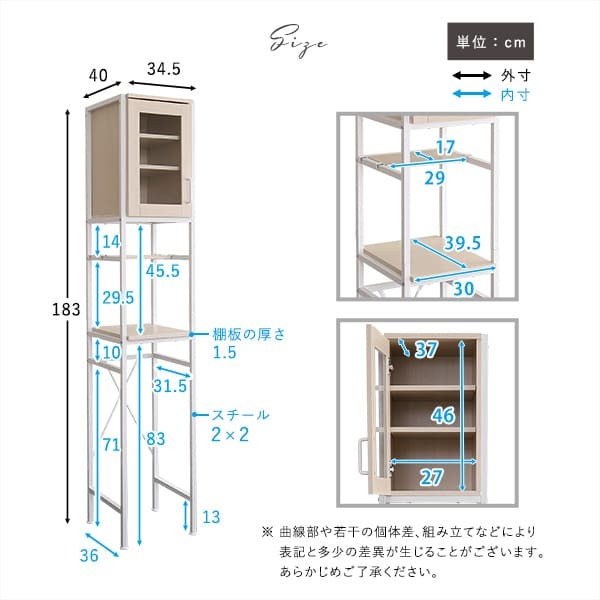 食器棚 ゴミ箱収納付き キッチン ゴミ箱 上 収納 ラック 幅34cm 奥行40cm 高さ183cm すきま収納タイプ スリム すきまラック すきま収納ラック ゴミ箱上台 ゴミ箱上棚 ゴミ箱上 ごみ箱ラック 作業台 北欧 おしゃれ かわいい キッチン収納