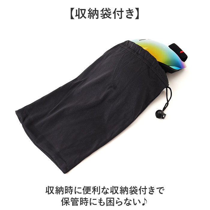 スノボ ゴーグル 通販 スキーゴーグル スキー 保護メガネ 眼鏡 スノボゴーグル 防寒 防風 防雪 軽量 軽い 耐久性 男女兼用 ウィンタースポーツ 登山 メンズ レディース ユニセックス スノーボード