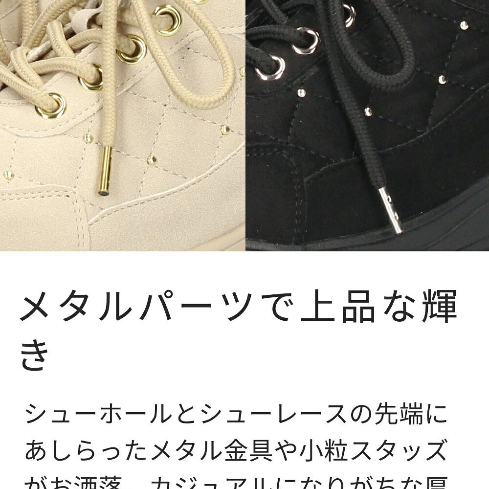 厚底スニーカー レディース レースアップ 推し活 きれいめ 美脚 ７cm ヒール 韓国風 かわいい おしゃれ Parade 7848 ブラック 黒 ベージュ