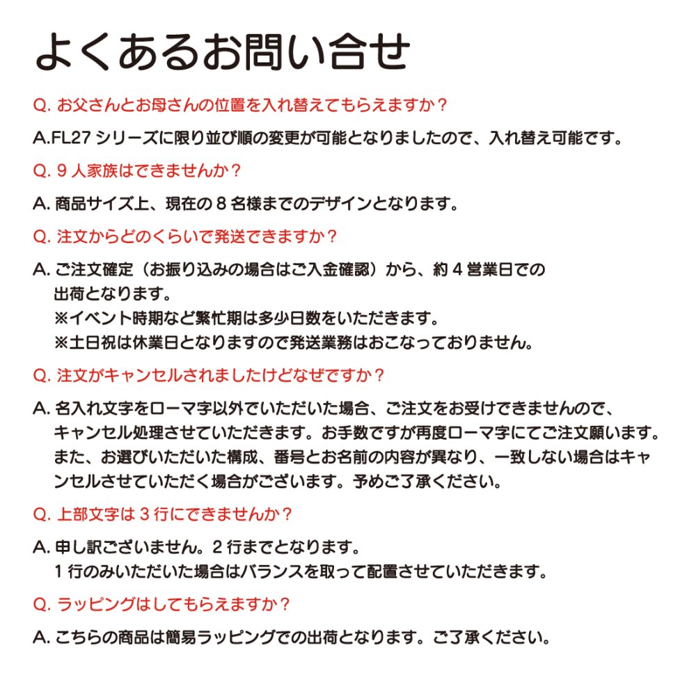 【FamilyLove】【FL27CW】木製 コースター 家族 ペット ネーム 無垢材 8人 家族 全員 誕生日 結婚 記念日 お祝い お名前 父の日 母の日 クリスマス プレゼント