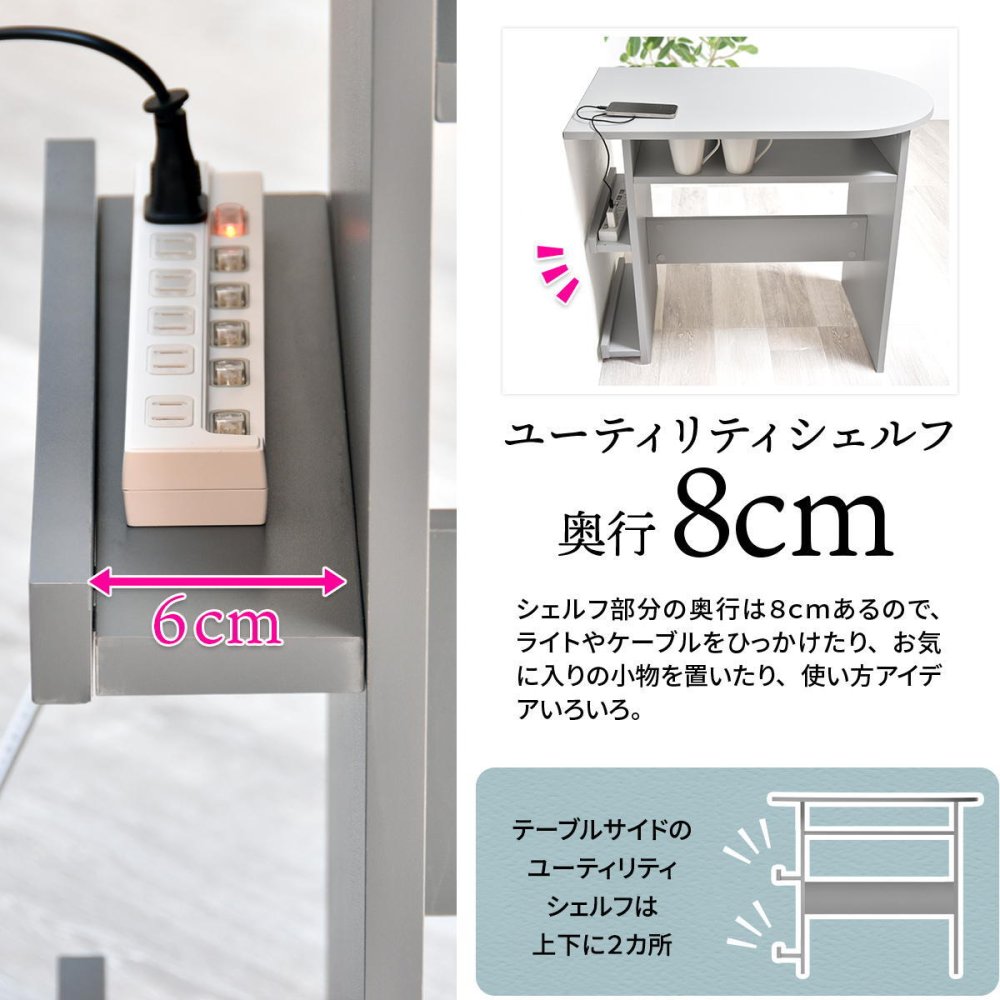 Noko ハーフラウンドテーブル NKDT0379 半円ダイニングテーブル ダイニングテーブル 韓国スタイル モダン 楕円形 木製 ユーティリティシェルフ幅85cm 奥行54cm 高さ72cm 新生活