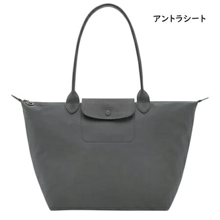 【無料ラッピング】 ロンシャン LONGCHAMP トートバッグ バッグ ル プリアージュ ワン L ショッピングバッグ 軽量 メンズ レディース ブランド 正規品 新品 ギフト プレゼント 人気 おすすめ 誕生日 記念日 クリスマス 送料無料  ラッピング無料lcp521952