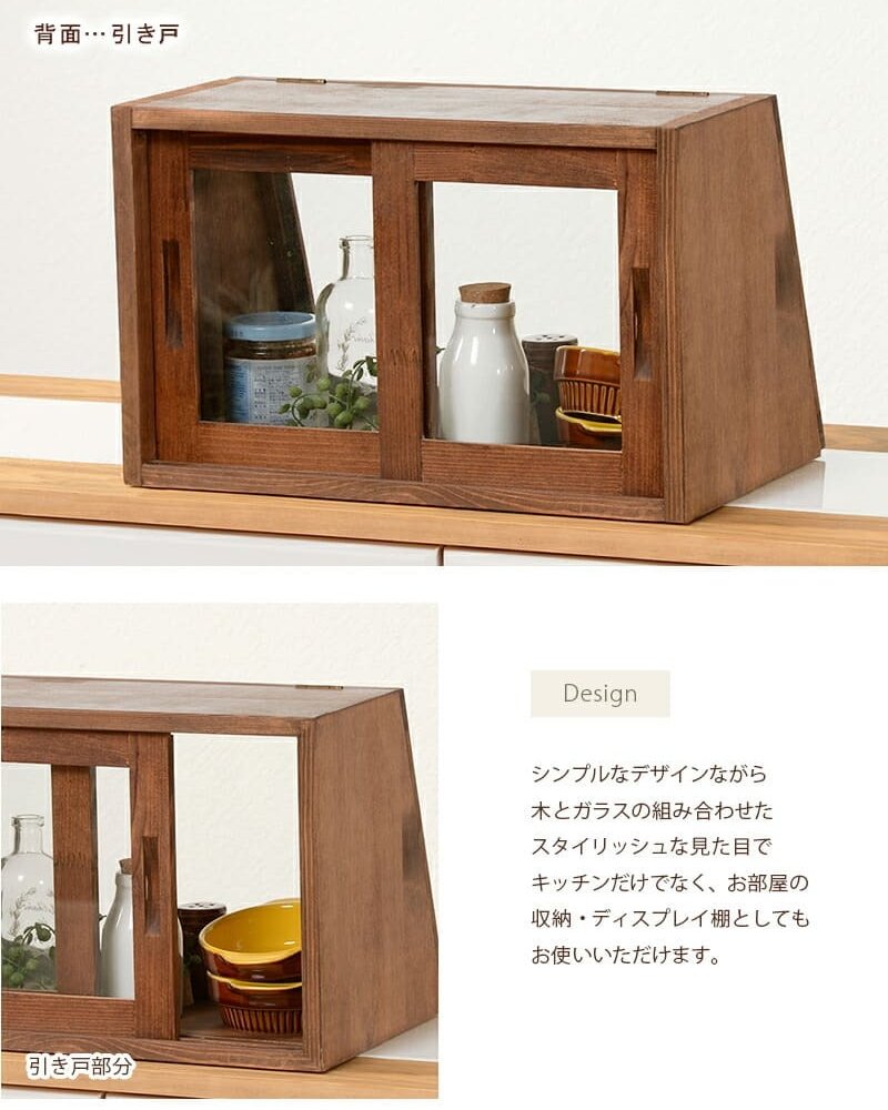 食器棚 キッチン収納 カフェ風 収納 ラック カウンター 上 ミニ ディスプレイ 見せる収納 アンティーク カントリー ガラス扉 レトロ オープン収納 かわいい 理系インテリア カウンター上ガラスケース 1扉 カウンター上収納 新生活
