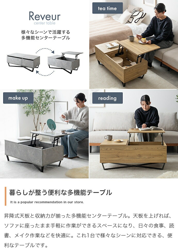 センターテーブル 昇降 テーブル ロー センター 机 デスク リビング 収納 引き出し 高さ調節 上下 可動 コンパクト 高級感 一人暮らし ワンルーム 低い 座卓 かっこいい 石目調 木目調 X脚 木製 幅90 リフトアップ 作業 リビングテーブル 新生活