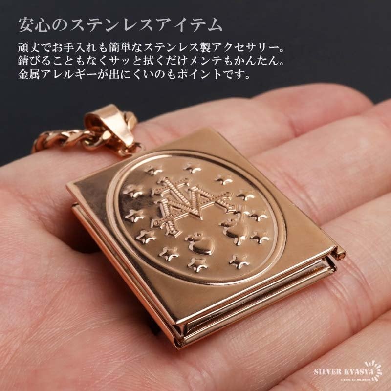 ステンレス ロケットネックレス HIPHOP 喜平チェーンネックレス ロケットペンダント マリアネックレス 写真 記念 思い出 50cm 60cm ピンク 聖母 6面カット 男性 メンズ 金属アレルギー対応