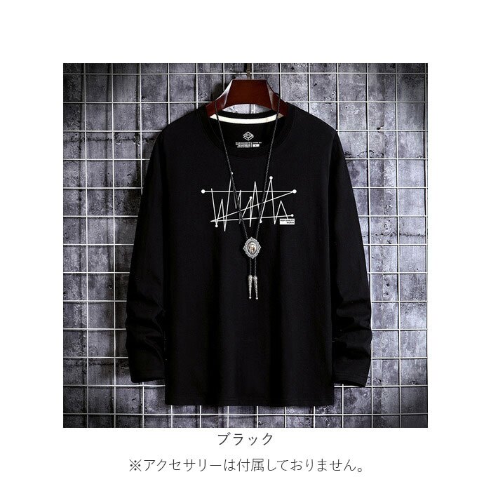 ロングtシャツ 通販 ロンt 長袖tシャツ メンズtシャツ カットソー クルーネック カジュアル 秋物トップス スリムフィット アメカジ風 インナーシャツ プリント入り 丸首カットソー おしゃれ メンズファッション シンプル
