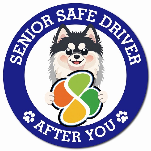 カーサイン 高齢者マーク SENIOR SAFE DRIVER ポンスキー マグネット 強力 直径13cm 肉球 日本製 車 ステッカー