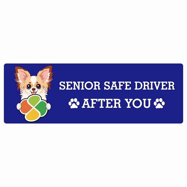 カーサイン 高齢者マーク SENIOR SAFE DRIVER パピチワ ステッカー シール 長方形 20x6.7cm 肉球 日本製 車
