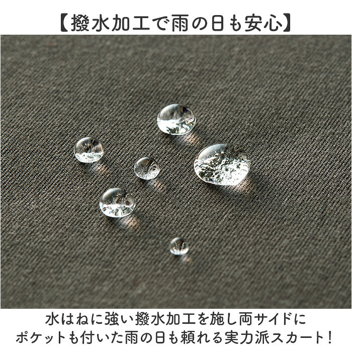 防寒スカート レディース 通販 裏起毛ロングスカート ロングスカート 裏シャギー 防寒 撥水 あったかスカート ポケット付きスカート 重ね履きスカート ロング丈スカート 寒さ対策 ルームウエア 秋冬 冬服 秋服 ウエスト総ゴム ボトムス レディースファッション