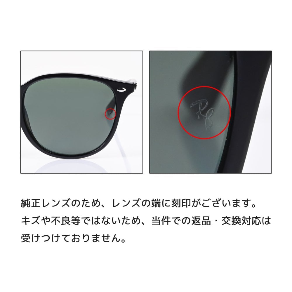 レイバン Ray-Ban サングラス 53サイズ ローブリッジフィット アジアンフィット ボストン型 男女兼用 メンズ レディース グリーン RB4259F 601 71 53 20 150 3N 【スペシャルラッピング660円(別売り)】送別会 誕生日 お中元 結婚祝い 結婚式 高級 父の日 母の日 ホワイトデー