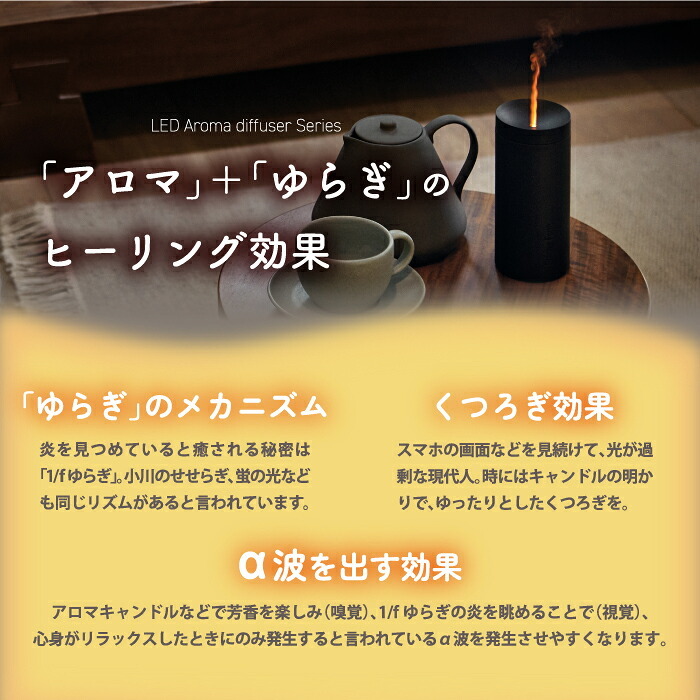 アロマディフューザー Stadler Form Lucy ルーシー 炎エフェクト キャンドル風 超音波式 充電式 コードレス LEDライト 調光 卓上 静音 コンパクト おしゃれ 北欧 間接照明 火を使わない リラックス 癒し 香り 寝室 リビング 誕生日 プレゼント ギフト スタドラーフォーム