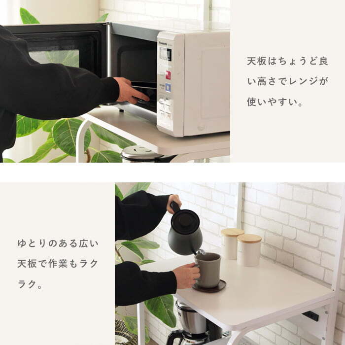 レンジ台 キッチン収納 ホワイト 上棚無し IW-82 幅60 大型レンジ対応 レンジラック キッチンラック コンセント付き スライド ワイド キャスター付き おしゃれ シンプル キッチン レンジ 収納 白 ホワイト：