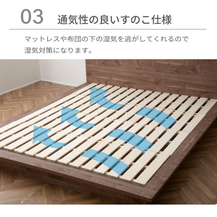 ベッド 寝具 ロー デザイン フレーム 日本製 国産 バイカラー ツートンカラー マットカラー 塗り壁 コンセント付き 木目 宮付き 棚付き マットレス付き ポケットコイル シングル セミダブル ダブル クイーン