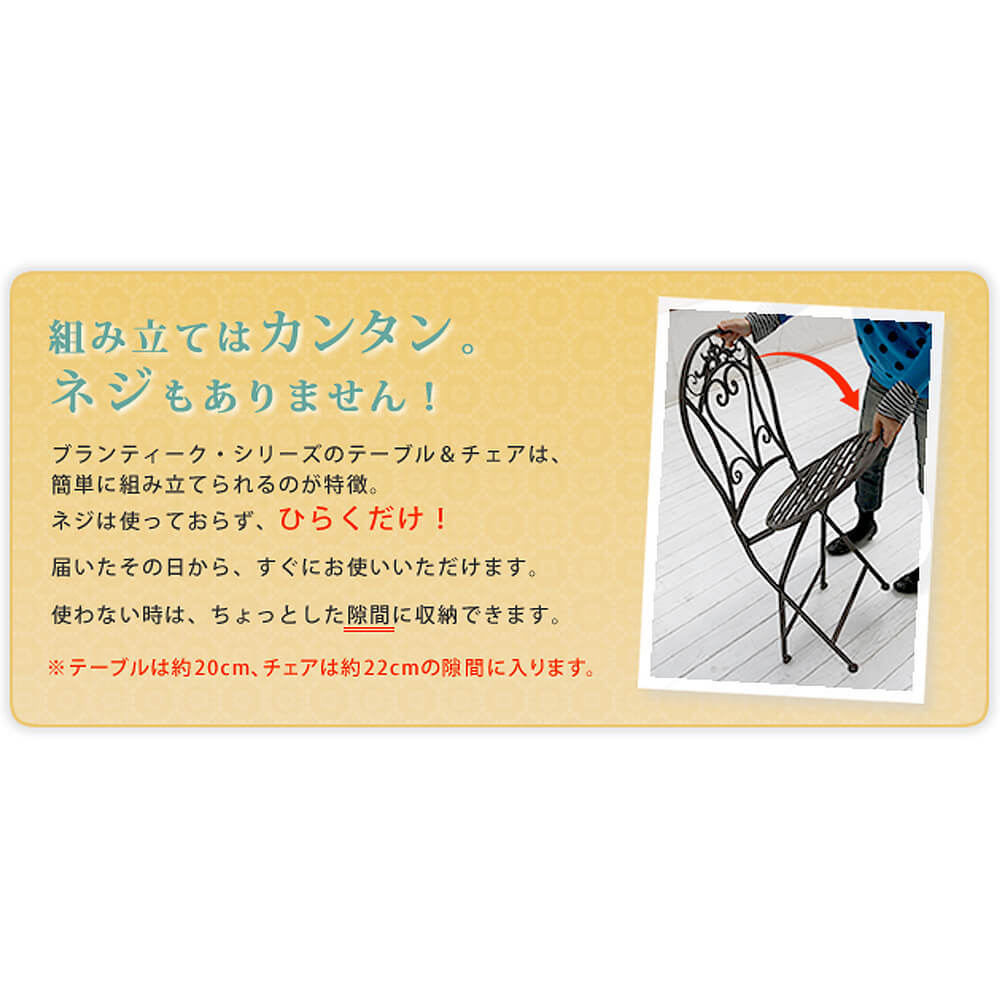 ホワイトアイアンテーブル＆チェア 3点セット ガーデンテーブルセット 雨ざらし リゾート 庭 テラス バルコニー 送料無料 おしゃれ ガーデンチェアー＆テーブルセット ナチュラル シンプル 北欧 レトロ 西海岸 ミッドセンチュリー