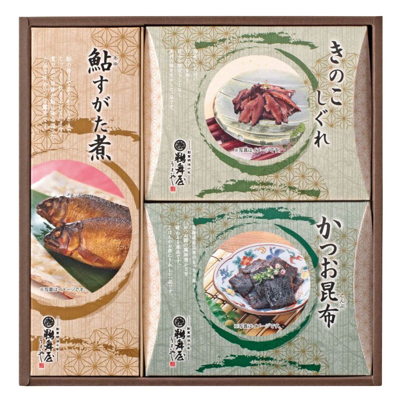 【ギフト対応無料】お歳暮・冬ギフト 鵜舞屋 心を伝える日本の味 (HNA-25A) ※送料無料(北海道・沖縄は除く)