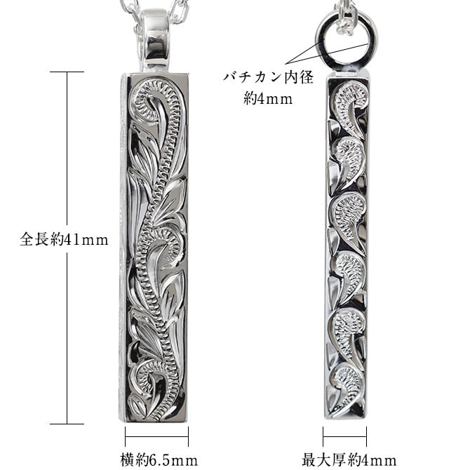 ハワイアンジュエリー ネックレス シルバー ペアネックレス 2本セット 刻印 無料 誕生石入れ可 ロングバー スクロール模様が丁寧に彫刻 シルバー925 ギフトラッピング可能 カップル 夫婦 プレゼント ハロウィン 【品番：CG-SP2956P】