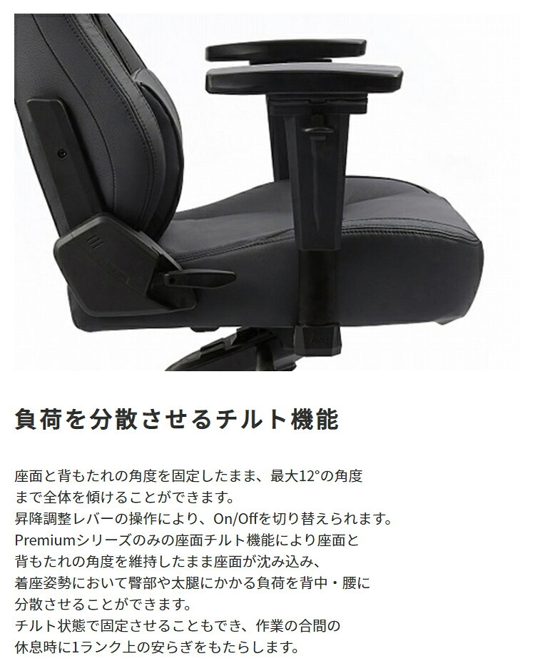 オフィスチェア AKRacing エーケーレーシング Premium Low Edition ゲーミング アームレスト ランバーサポート オフィス Premiumシリーズ椅子 イス いす AKレーシング ゲーム ゲーミングpc 昇降 張地は耐久性が高く 新生活