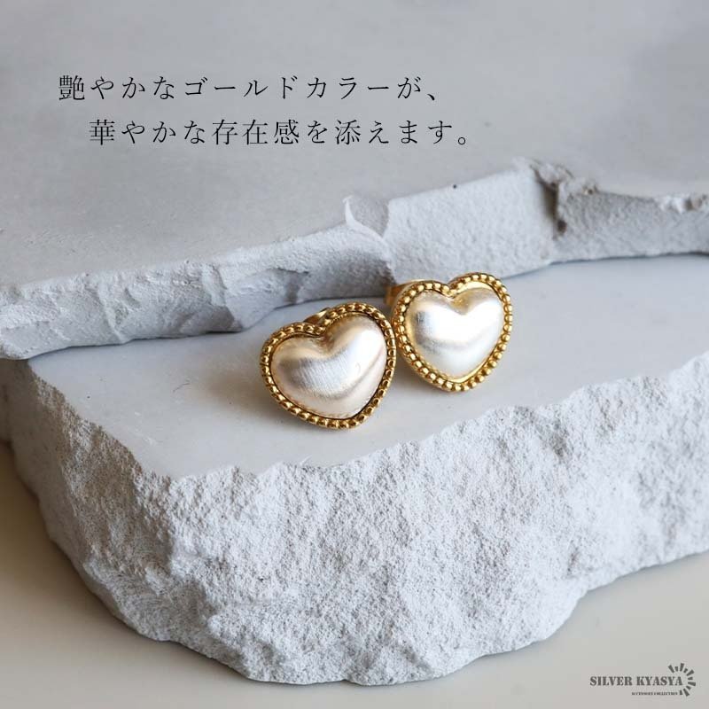 ステンレス ハートピアス 18KGP レディース イヤリング ハートモチーフ スタッドピアス ゴールドカラー シルバーカラー バイカラー 縁取り 立体 大ぶり 存在感 上品 かわいい 大人可愛い フェミニン 両耳用 2点セット