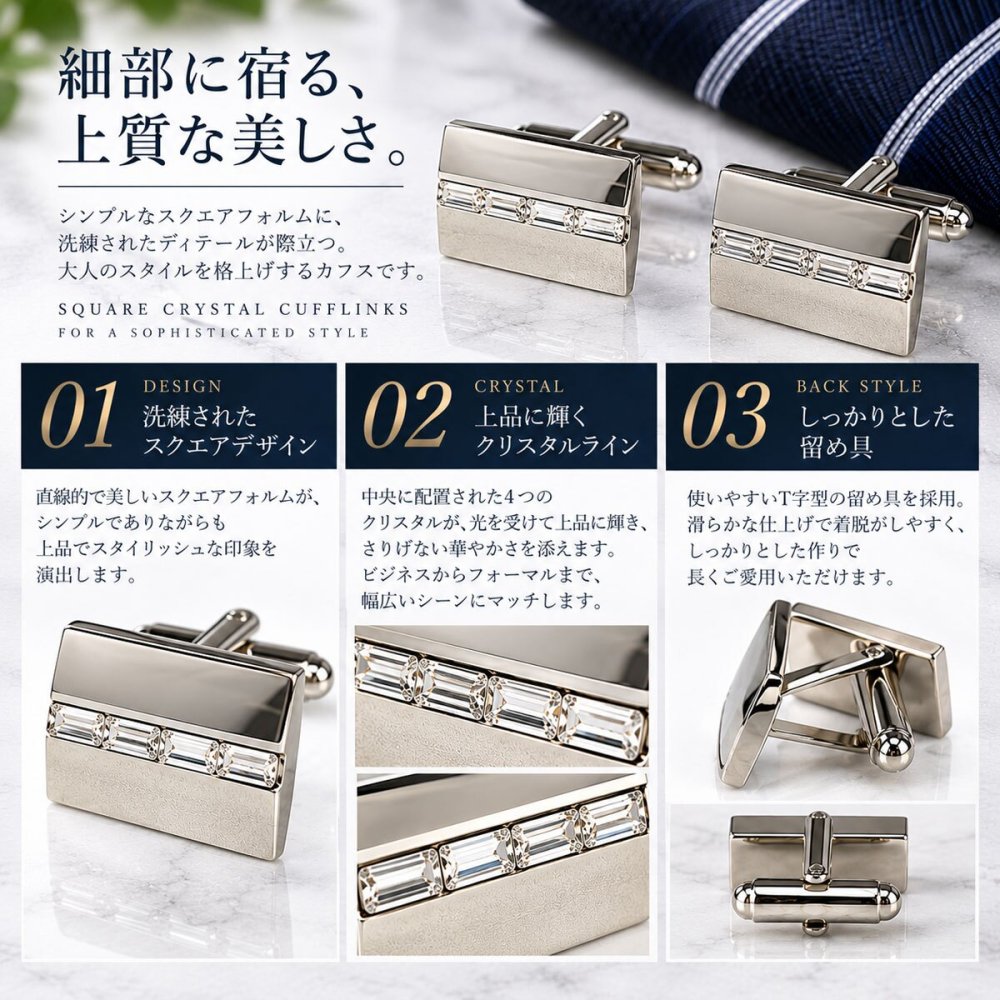 鎌倉カフス工房 クリスタルセンターライン カフスボタン・カフリンクス メンズ  ec057 結婚式 旦那 プレゼント ギフト 彼氏 父の日 誕生日プレゼント