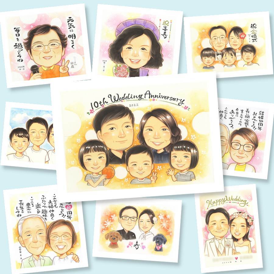 似顔絵 贈り物 結婚10周年 手描き ギフト プレゼント 名入れ 結婚10周年 お祝い 記念日 結婚記念日 大人数 両親 夫婦 お母さん お父さん 家族 修正無料 名入れ 下書き確認 喜ばれる 似てる サプライズ そっくり 感謝 10周年 記念 思い出 引っ越し 卒寿祝い 同窓会 ウェディングギフト メモリアルギフト 快気祝い 節目 披露宴 イラスト 長寿祝い
