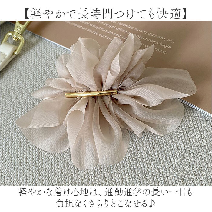 バレッタ 大きめ 通販 シフォンバレッタ ヘアアクセサリー レディースヘアアレンジ 大人可愛い ヘアクリップ まとめ髪 上品清楚 髪飾り 普段使い 通勤 通学 結婚式 二次会 髪留め パーティヘア飾り 簡単ヘアアレンジ イベントヘア