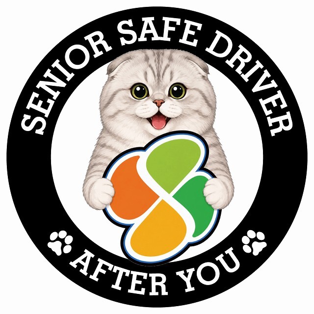 カーサイン 高齢者マーク SENIOR SAFE DRIVER スコティッシュフォールド ステッカー シール 直径13cm 肉球 日本製 車
