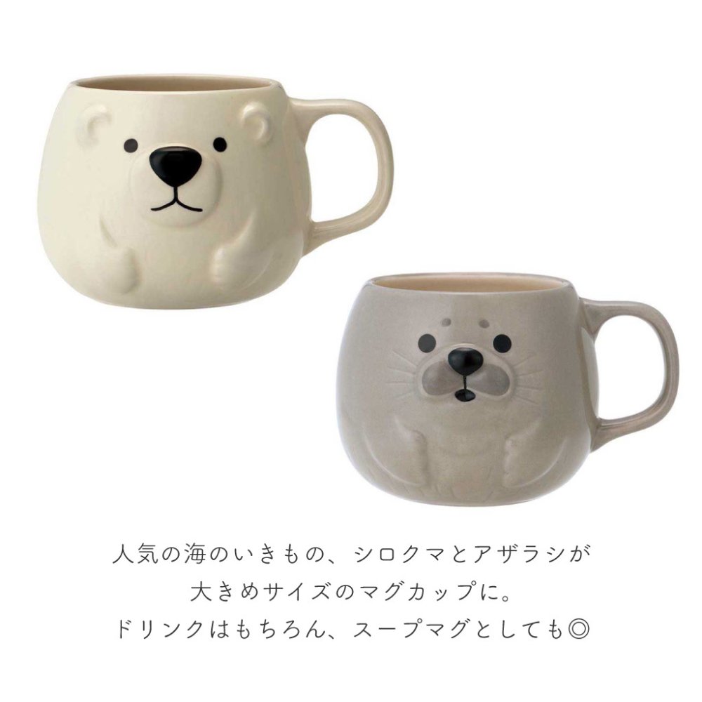 シロクマとアザラシの大きめぽってりマグ マグカップ コップ 陶器 スープ かわいい 海の生き物 プレゼント ギフト キッチン 女性 男性 父 母 実用的 雑貨 箱入り 母の日 誕生日 クリスマス 無料ラッピング