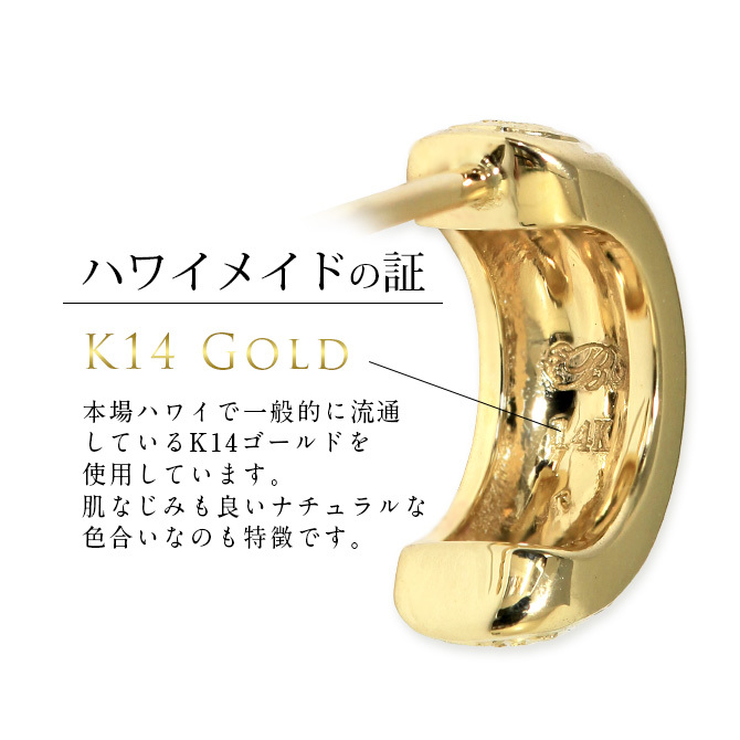 ハワイアンジュエリー フープピアス ピアス イエローゴールド 誕生石入れ可 半円 三日月 ハーフムーン カラーストーン 片耳(1個)購入可 K14 14K シリコンキャッチ 20G ゲージ BY THE SEA バイザシー メンズ レディース プレゼント ハロウィン 【品番：GE104-10】
