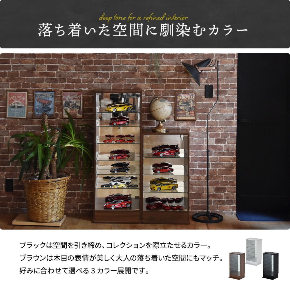コレクションケース Mサイズ ONLS0416 フィギュアボックス 幅43cm 奥行34cm 高さ81.5cm リビング収納 背面ミラー コレクションケース 推し活 ディスプレイ ケース 角型 推し活 収納 ディスプレイ おしゃれ