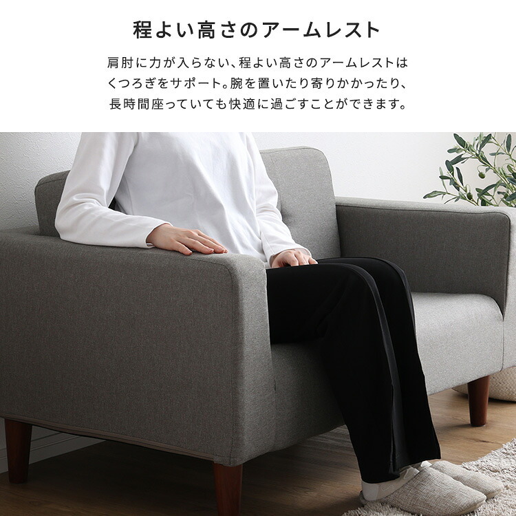 ソファ 座椅子 シンプルな2人掛けコンパクト 【Sausa -ソーザ-】