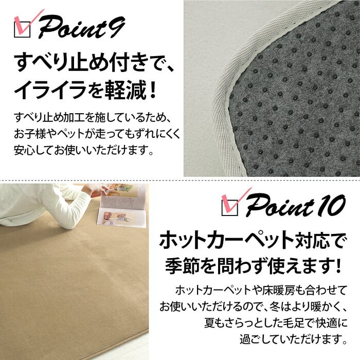 ラグ 190×300cm 4畳 大判 厚手 20mm 低反発 ラグマット 洗える 手洗い 撥水 カーペット 絨毯 滑り止め 床暖房 ホットカーペット対応 オールシーズン マイクロファイバー 低ホルムアルデヒド 子供 ペット おしゃれ 無地