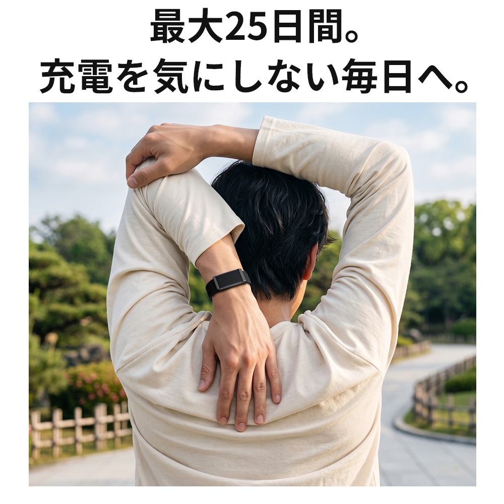  【AI健康分析】 スクリーンレス スマートウォッチ スマートバンド 画面なし SmartWatch AI分析 ヘルスケアバンド フィットネストラッカー 軽量 つけ心地抜群 着信通知 長持ち 大容量バッテリー 最大25日間持続 GPS内蔵 睡眠測定 心拍数測定 IP68防水 Bluetooth6.0 Android/iOS対応