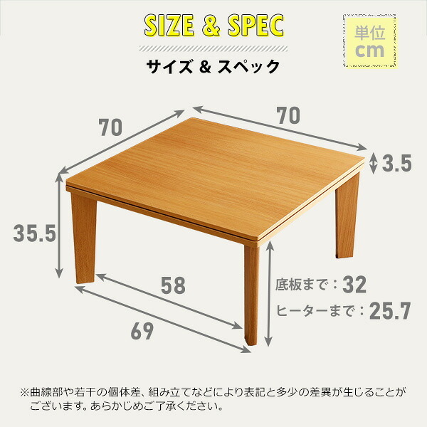 テーブル こたつ コタツ 70cm幅 正方形 単品 木目調 カジュアル リバーシブル 石英管ヒーター ウォールナット ナチュラル 薄型ヒーター リビング オールシーズン メーカー保証付き 秋 冬 シンプル 北欧 おしゃれ 一人暮らし 新生活