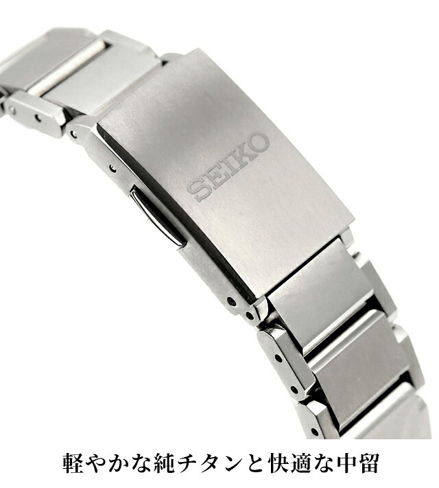 セイコー アストロン NEXTER 電波ソーラー 腕時計 ブランド メンズ チタン SEIKO ASTRON SBXY103 アナログ ミントブルー 日本製