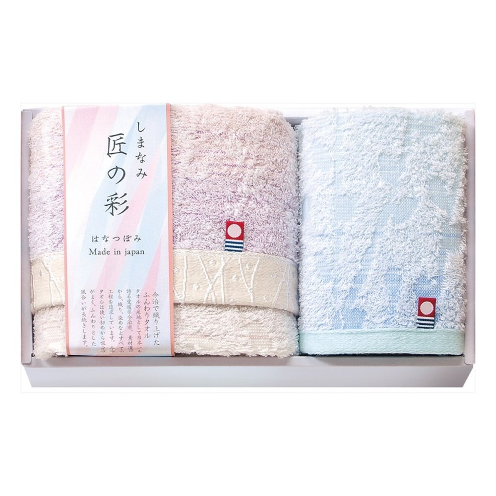 今治 しまなみ匠の彩 花つぼみ タオル ギフトセット 2種 計2枚入 今治タオル 綿100％ タオルセット【北海道・沖縄県・離島 配送不可】